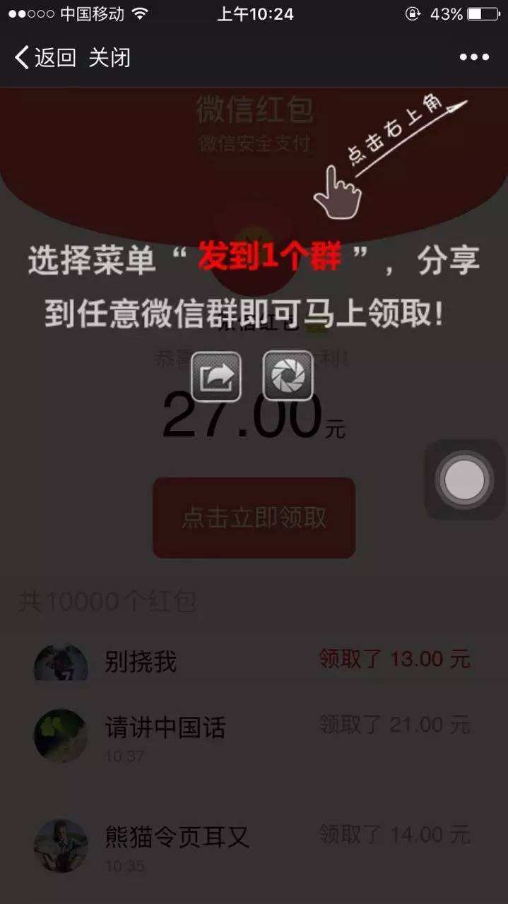 负责！在线收微信号有没有？