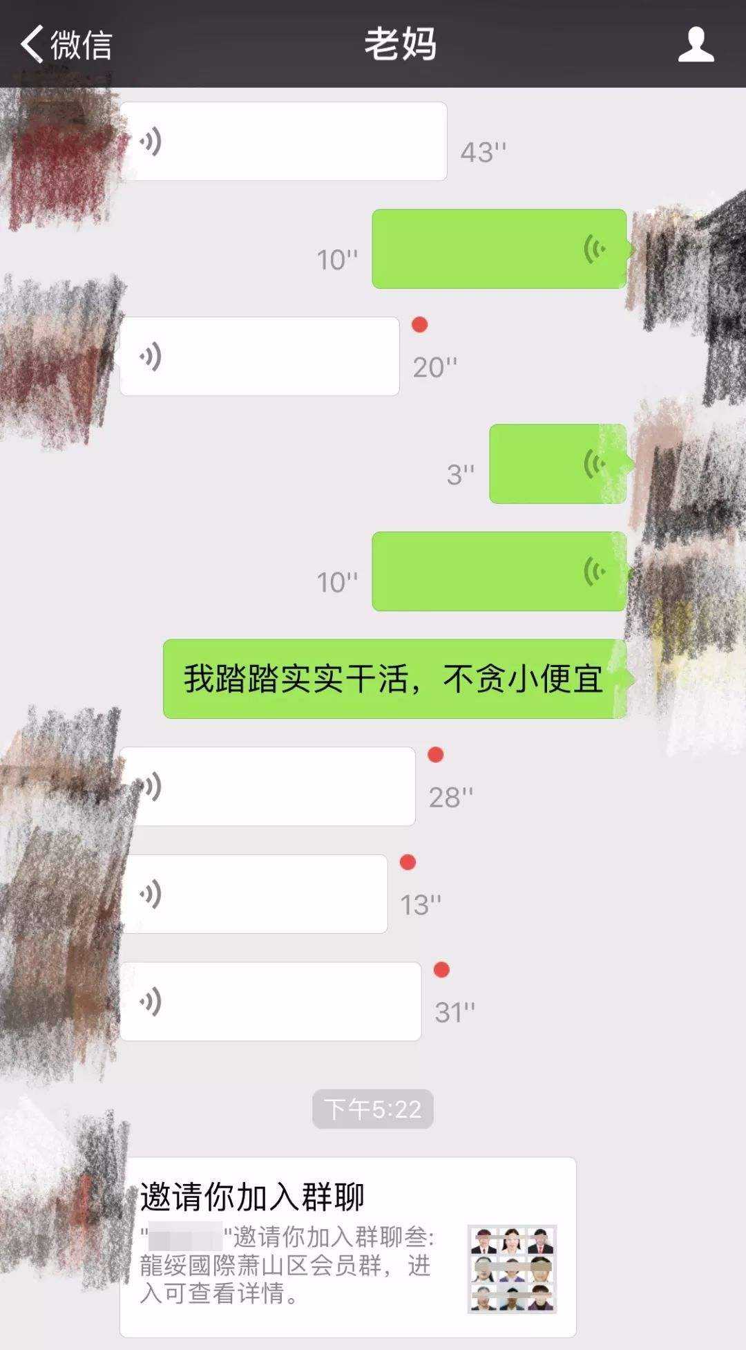 转告！高价回收微信平台有没有？