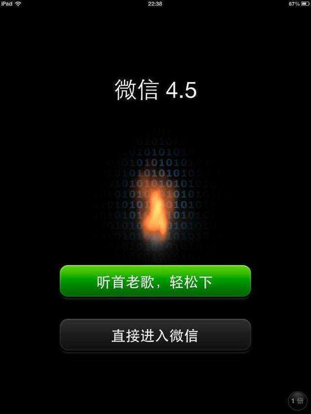 情怀！微信号24小时交易平台“曝光了”