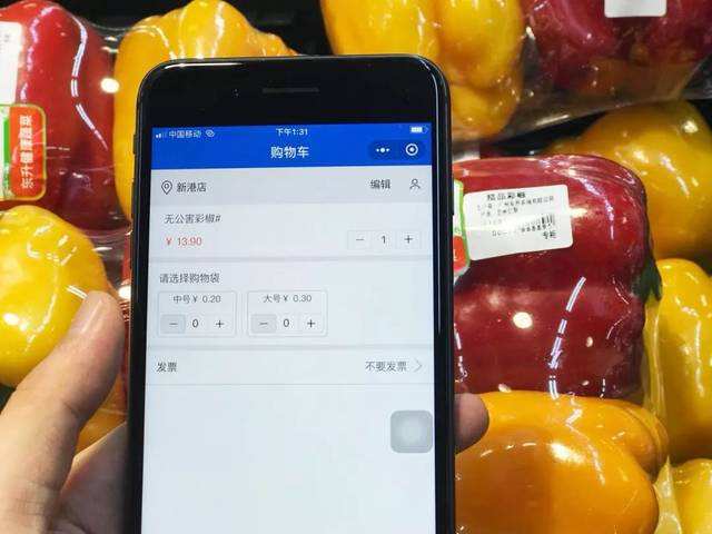 选择！收购微信号立马结账的高价不？