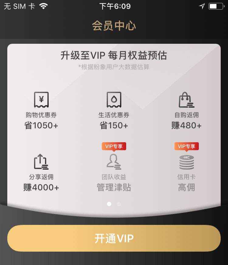 来袭！收购微信号立马结账的“自然力”