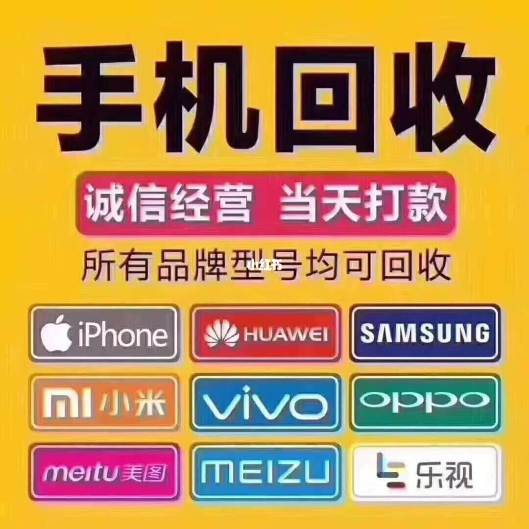 终于！回收微信号当天结账高价吗？