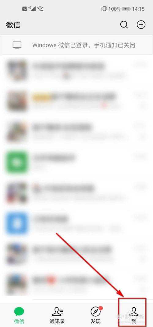 速看！专业回收微信平台“正规吗”