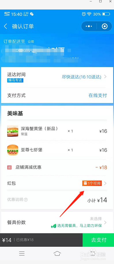 评价！收购微信号立马结账的“出手了”