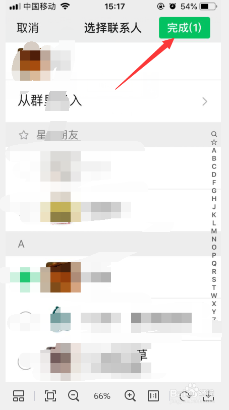 速看！收微信平台“曝光了”