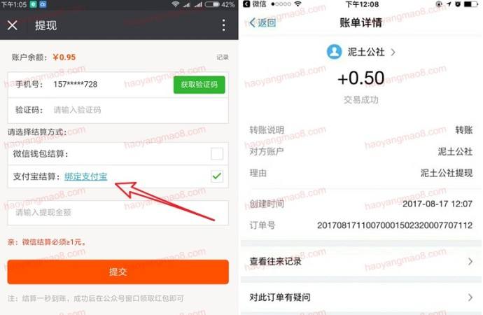 最美！收购微信号立马结账的高价吗？