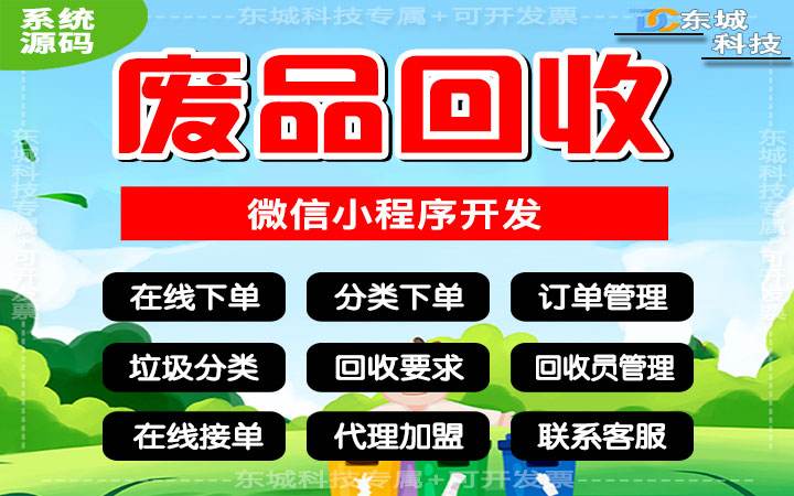 关于！24小时微信号高价回收靠谱吗？