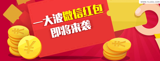 来袭！24小时收微信号平台“真靠谱”