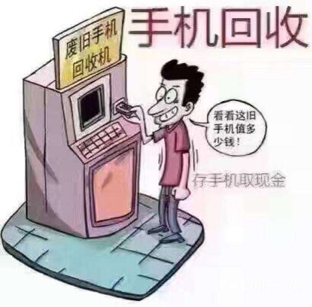 推荐！高价回收微信平台诚信吗？