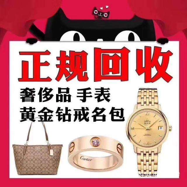 最美！24小时高价回收微信怎么找？