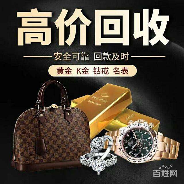解读！微信24小时回收高价吗？