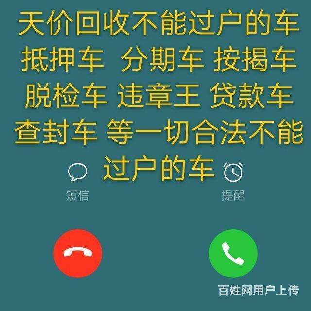 如今！回收微信号当天结账“孤零零”