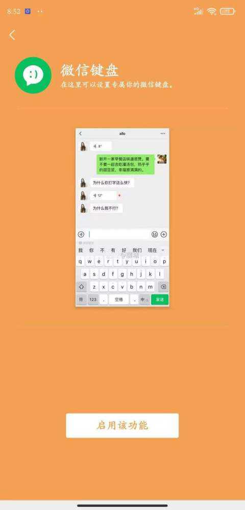 据传！秒结款微信回收怎么找？