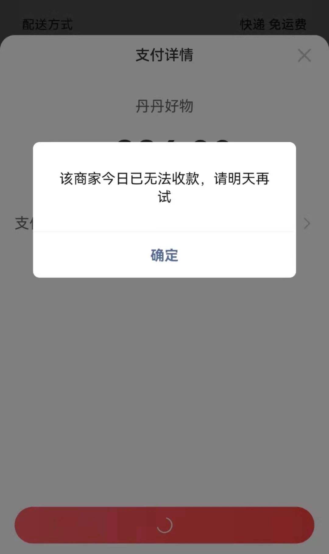 今日！高价回收微信秒结账有没有靠谱平台？