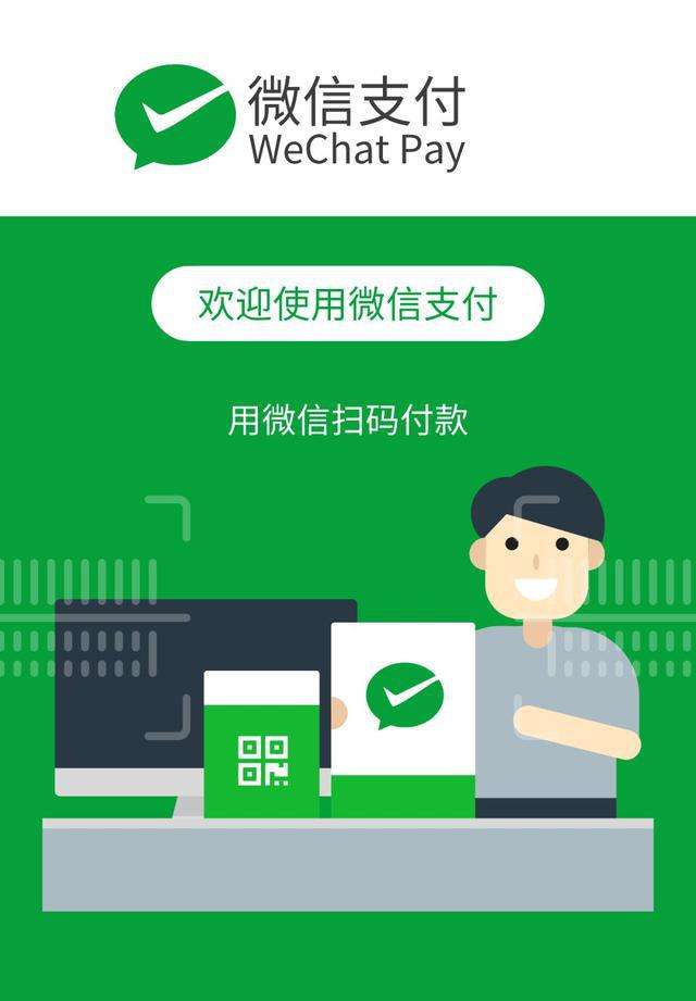 快讯！24小时全天收购微信号有没有？