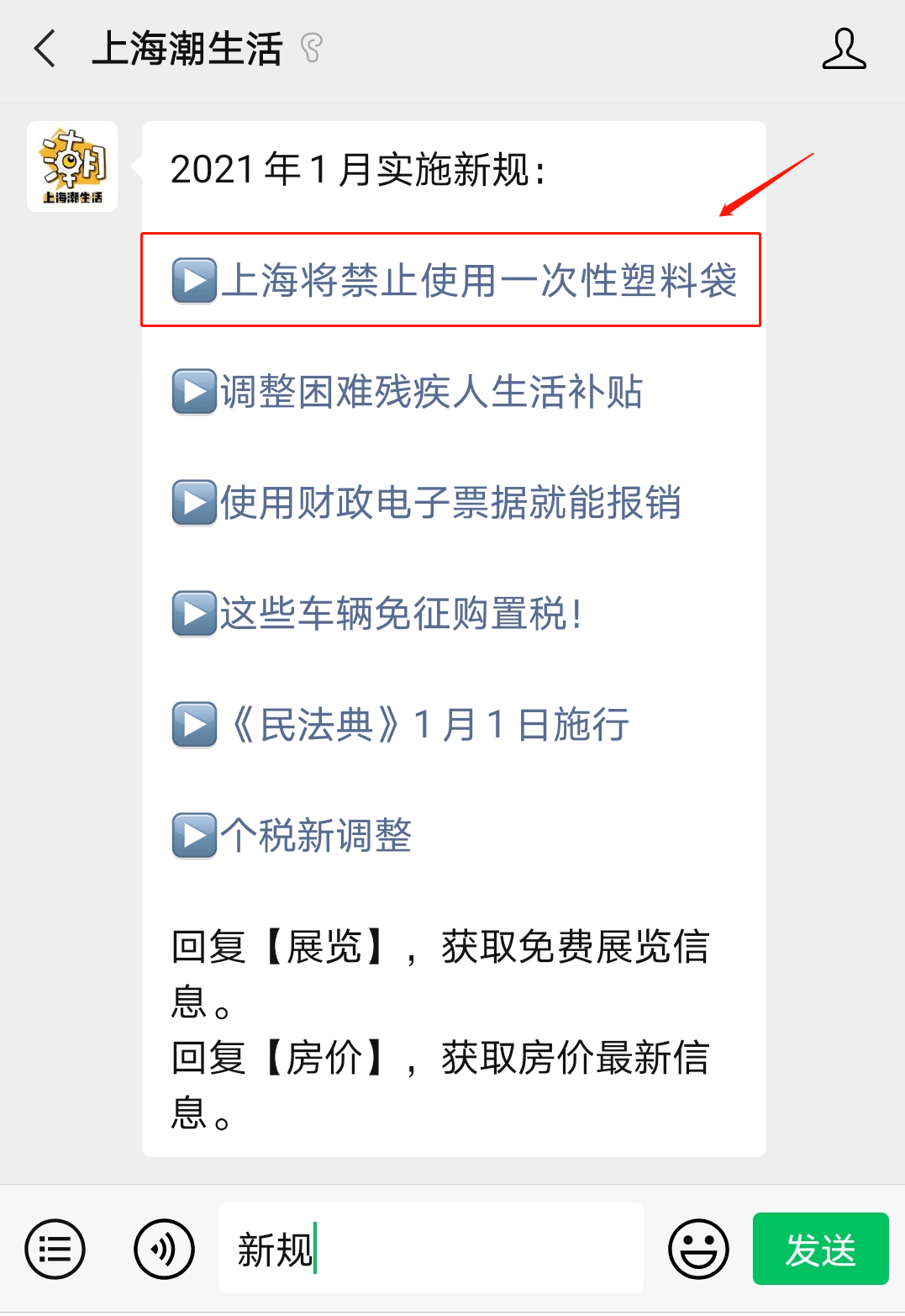 速看！微信号24小时交易平台“来不及”