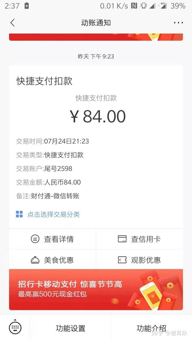最美！回收微信号当天结账正规吗？