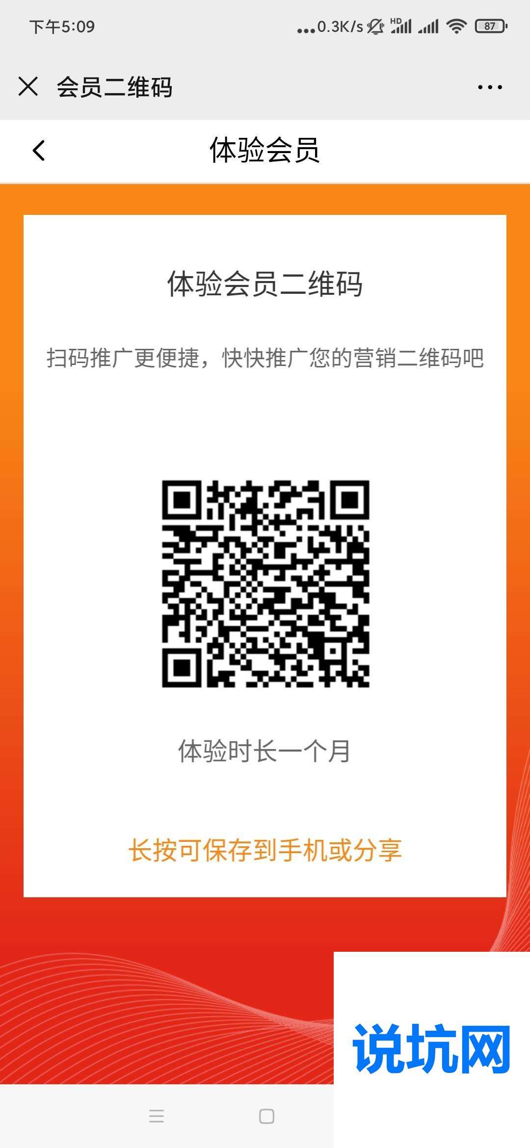 分享！24小时收微信号秒结账“还有谁”