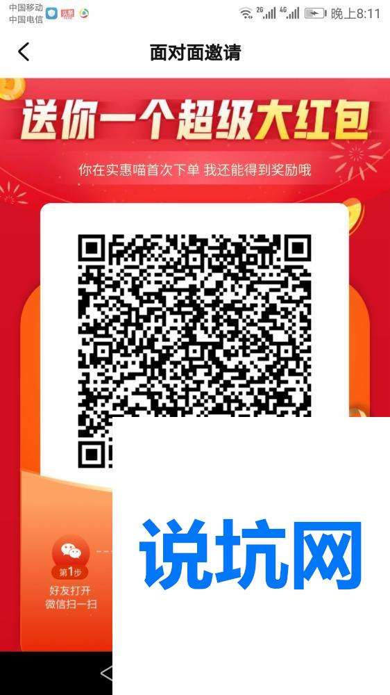 精彩！24小时高价回收微信“梦成真”