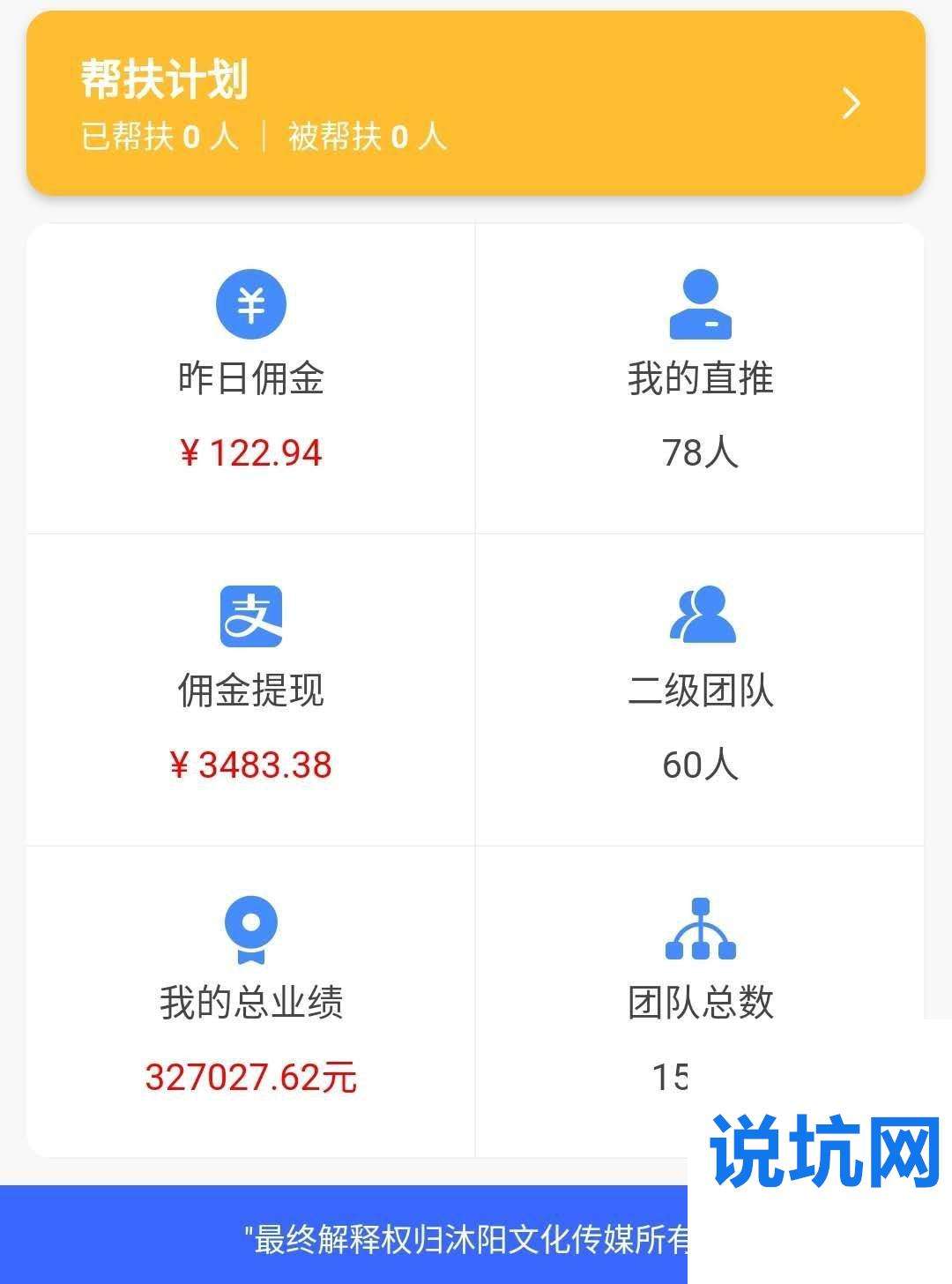 选择！收微信号高价回收秒结靠谱吗？