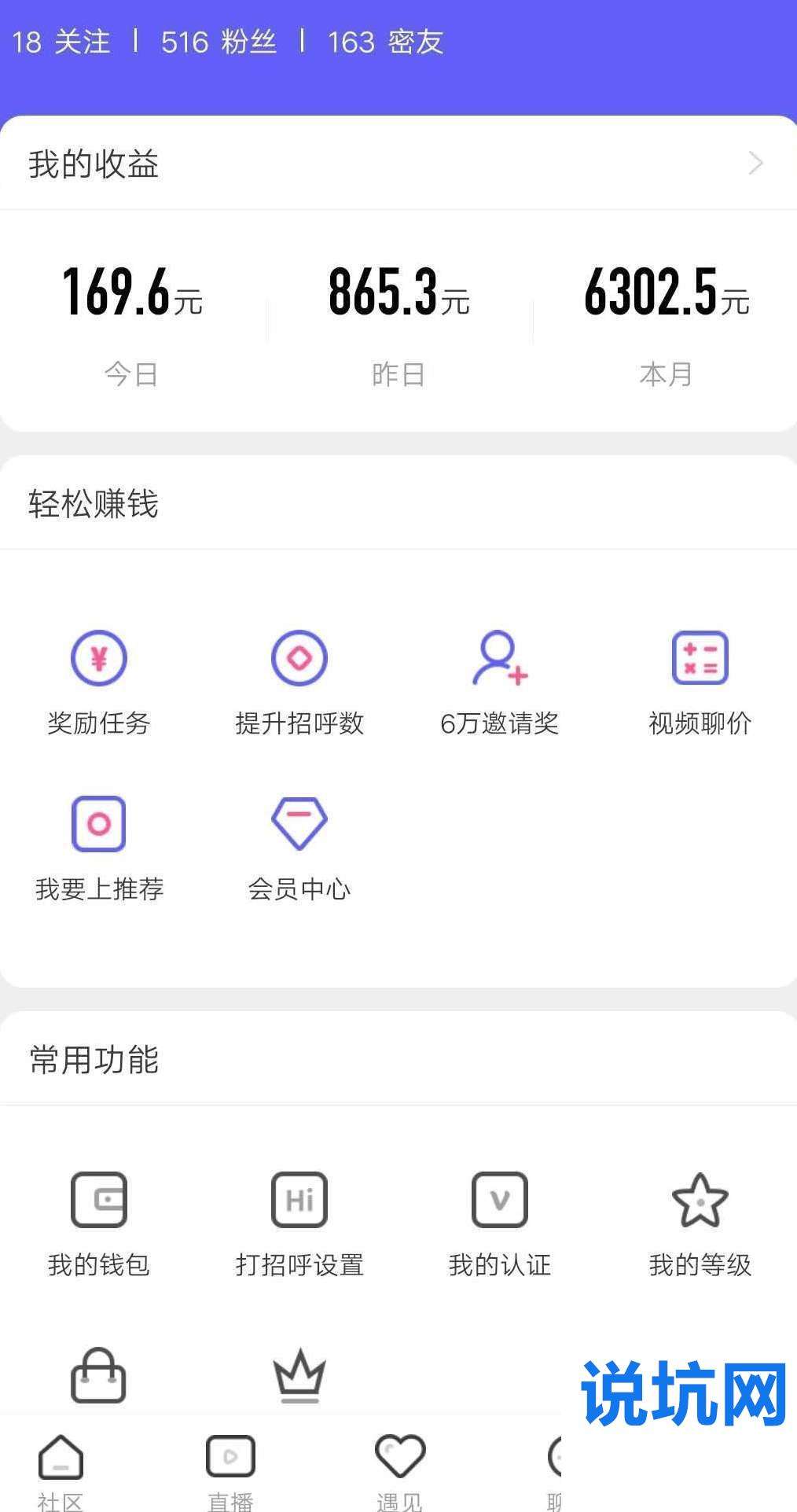 羡慕！收微信号高价回收vx秒结“自然力”