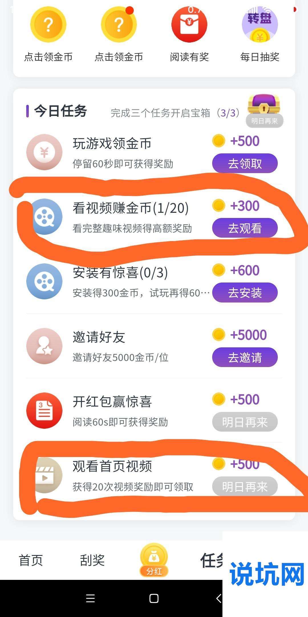 显示！高价回收微信号秒结诚信吗？