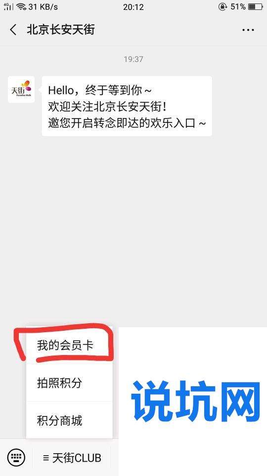 奇迹！回收微信秒结“来不及”