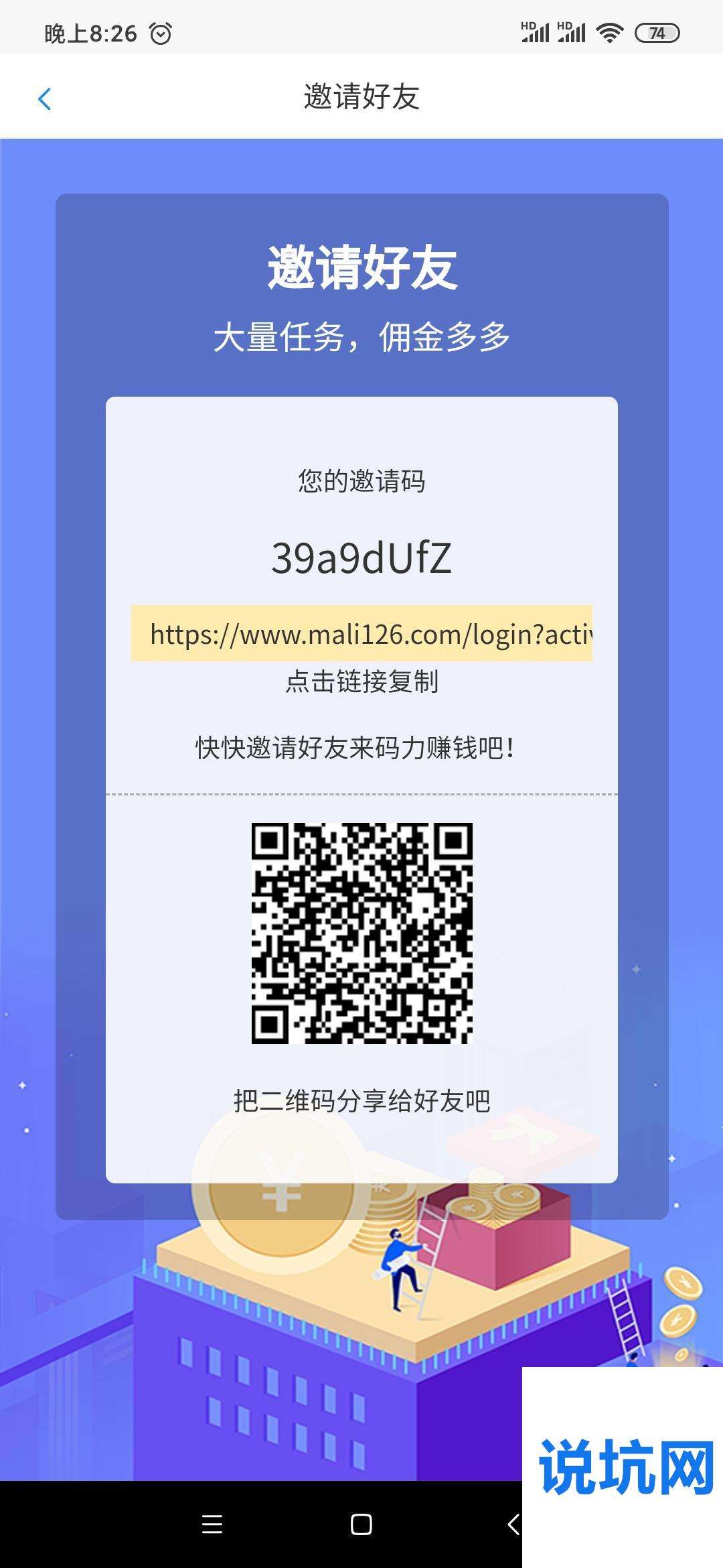 情怀！秒结款微信回收“真推荐”