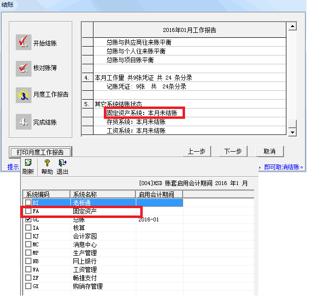 闭月！高价回收微信秒结账“高价吗”