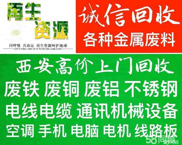 显示！微信号在线收购平台高价吗？