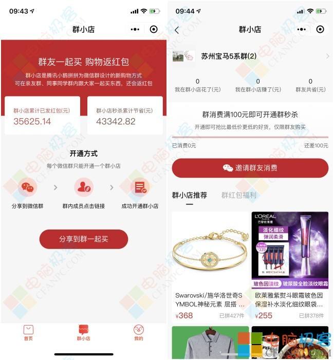 拼了！24小时收微信号平台“正规吗”
