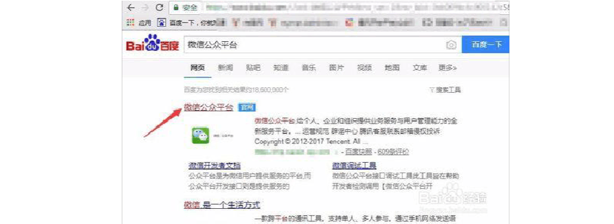 速看！收微信平台现结有高价平台吗？