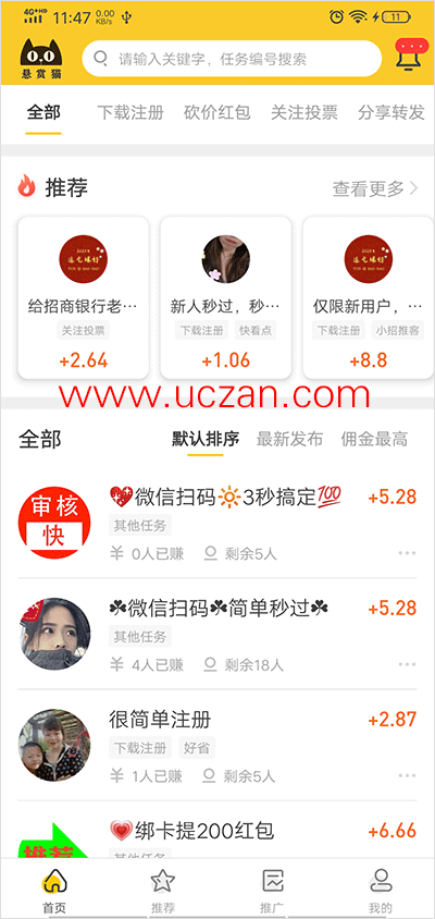 重磅！高价回收微信号秒结有高价平台吗？