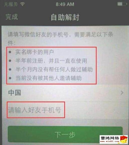 好消息！回收微信号当天结账哪里有？