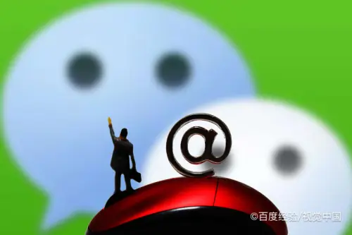 希望！闲置微信号收购