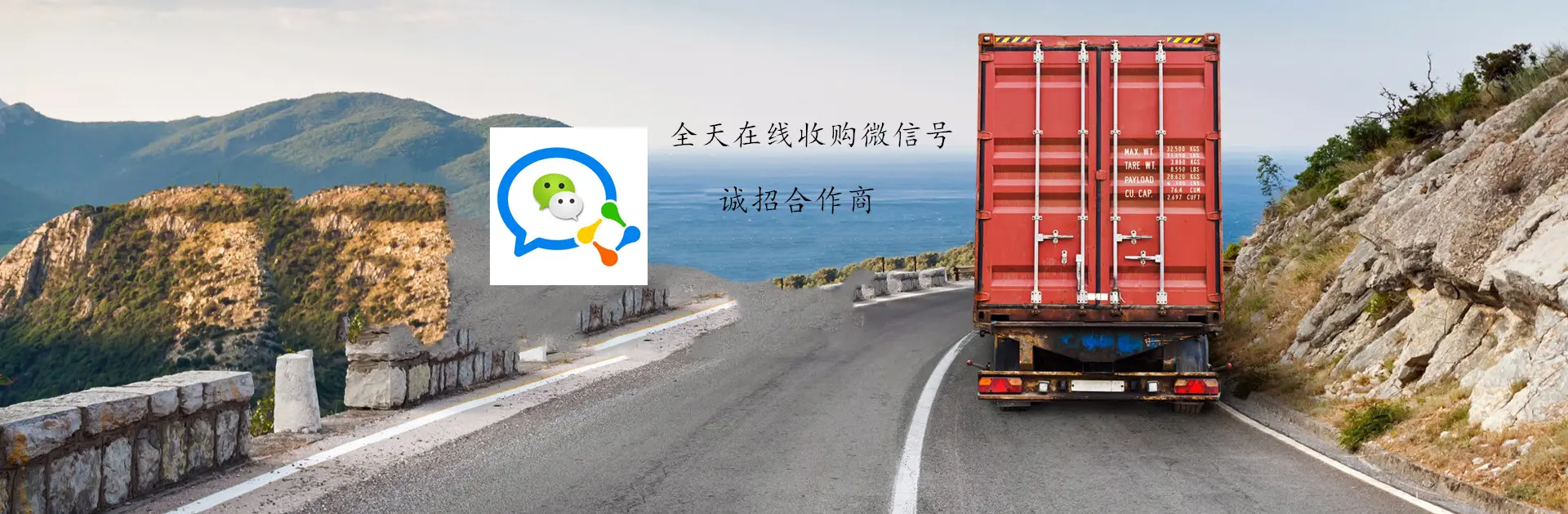 共鸣！微信24小时在线回收正规吗？