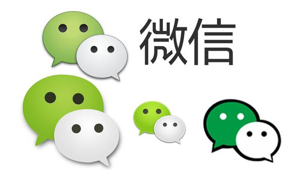 黑科技！24小时高价回收微信秒结微信号